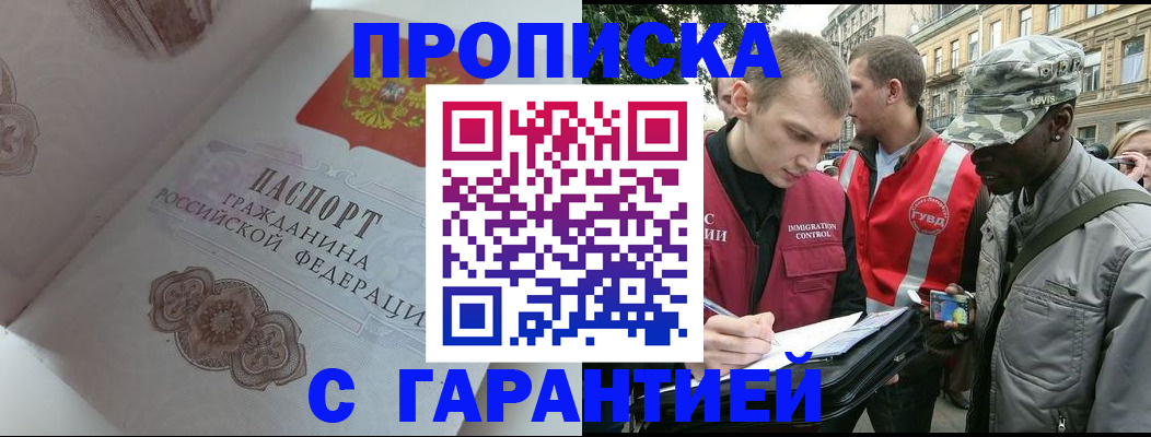 регистрация в Сольцах